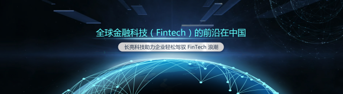 長亮科技網(wǎng)站設計